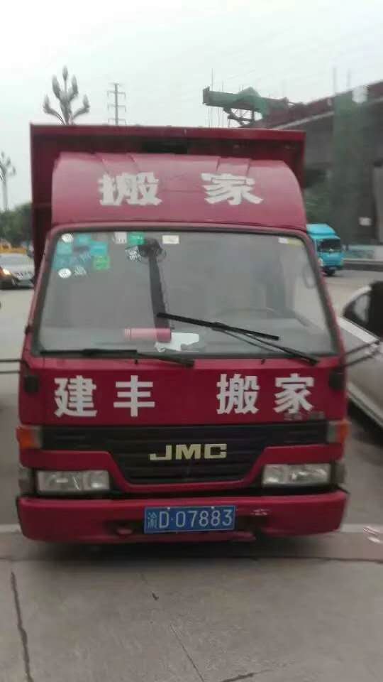 辦公室搬遷車輛